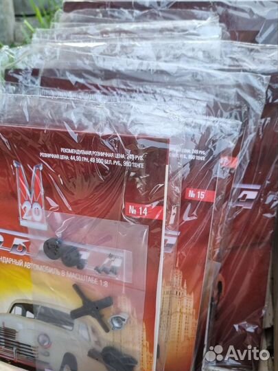 Коллекционные запчасти газ М20 Победа