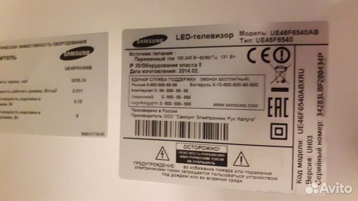 Разбор Samsung UE46F6540