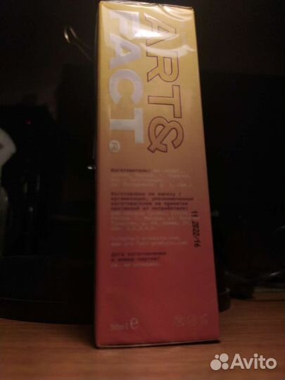 Сыворотка Art&Fact с витамином C для лица