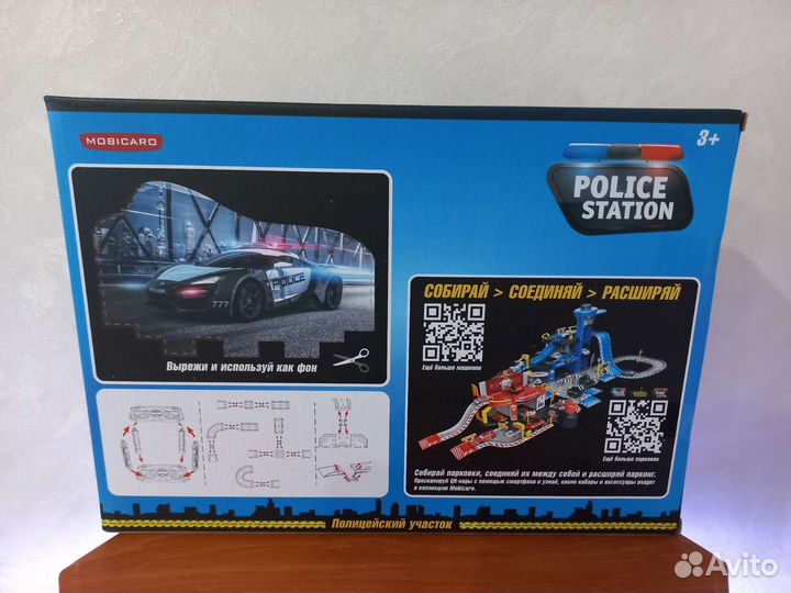 Полицейская парковка мобикаро