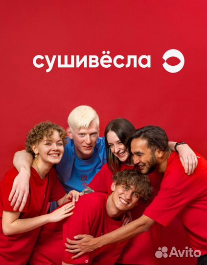 Повар-сушист без опыта (Краснооктябрьский)