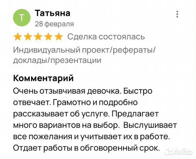 Рефераты/доклады/презентации/индивидуальный проект