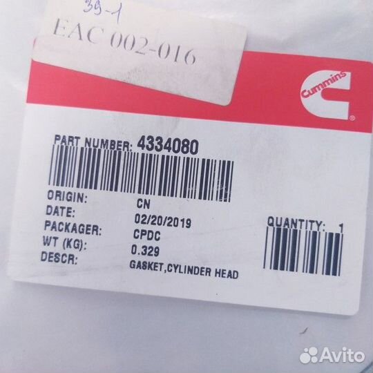 Прокладка головки блока цилиндров K19, K38, K50(Pr