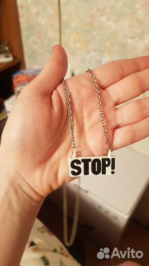Подвеска stop с цепочкой