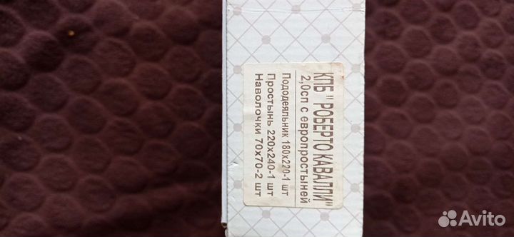 2х спальный кпб с европростынью сатин