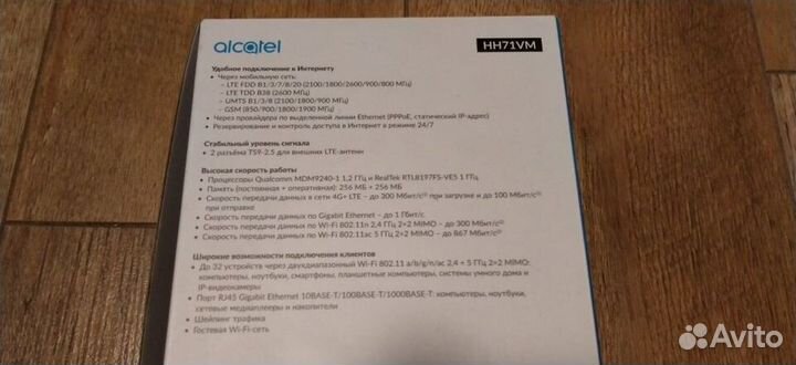 4G LTE Роутер Alcatel HH71 VM Cat.7 +безлимит