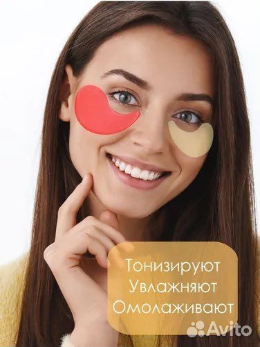 Патчи с экстрактом икры банка 60 шт