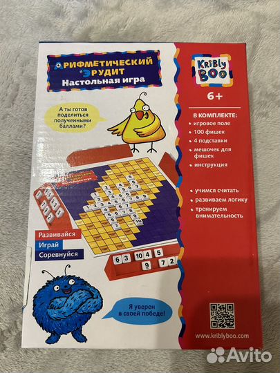 Логическая игра