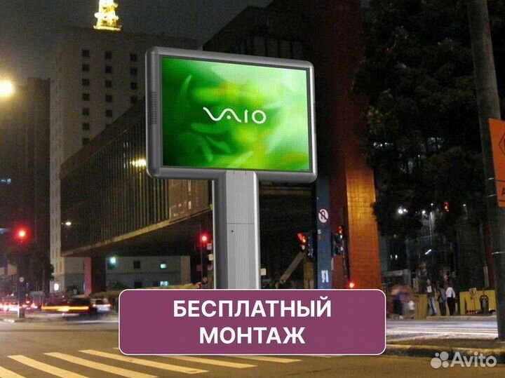 Светодиодный экран / Суперсайт / Видеоэкран