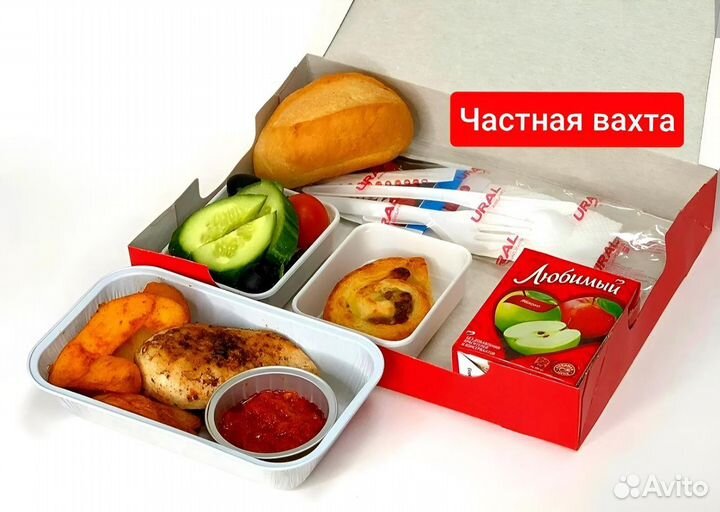 Комплектовщик борт питания в аэропорт. Вахта