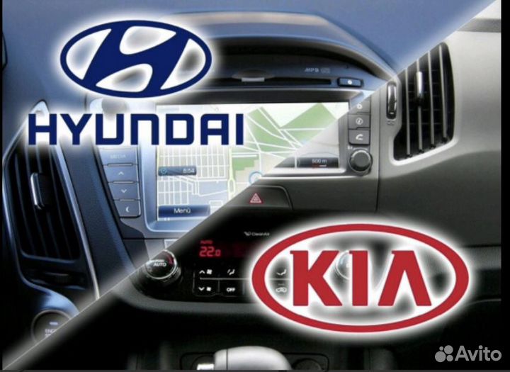 Чип-тюнинг прошивка Киа KIA Хундай Hyundai евро 2