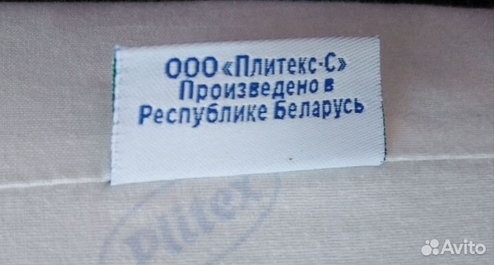 Матрас детский 120 60 plitex