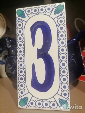 Номер на дверь