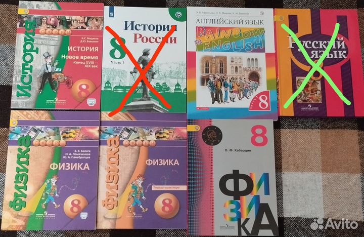 Учебники 8 класс, 9 класс, 10 класс, 11 классновые