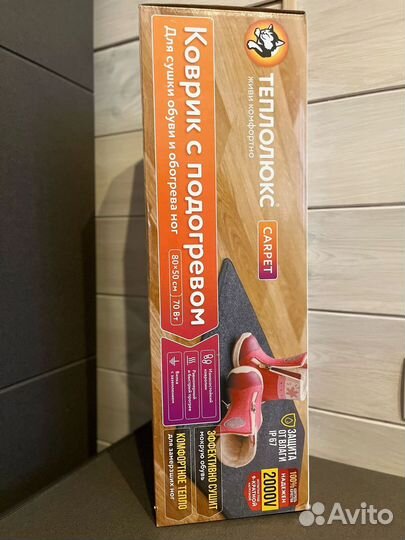 Коврик с подогревом