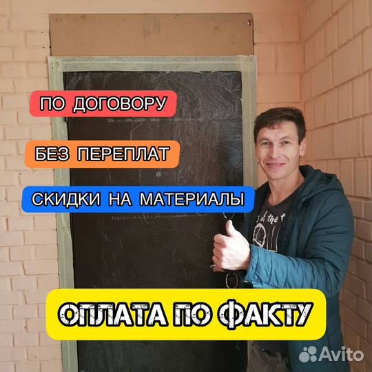 Ремонт квартир частные опытные мастера