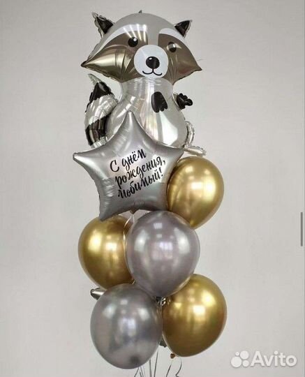 Воздушные, гелевые шарики, арки с доставкой