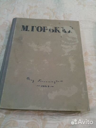 Букинистическая литература Некрасов Горький Колинз