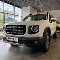 Новый Haval Dargo 2.0 AMT, 2024, цена от 2 999 000 руб.