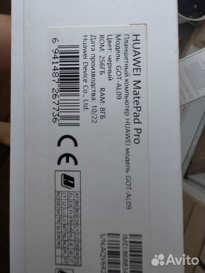 Планшет Huawei matepad 11 pro LTE GOT-AL09+ стилус