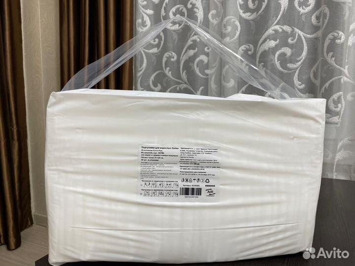 Подгузники для взрослых dailee