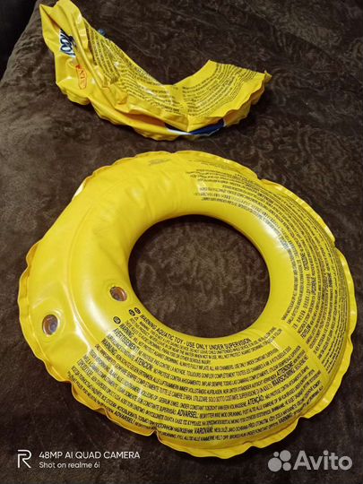 Круг для купания