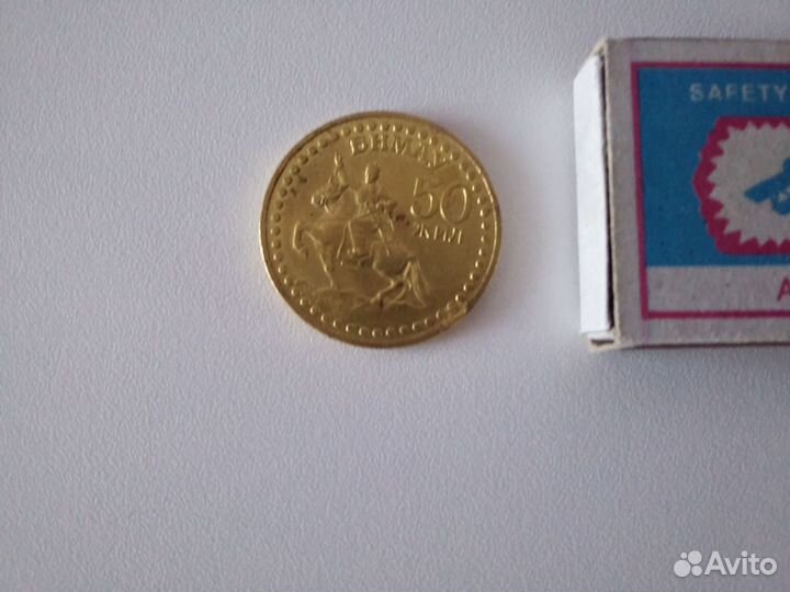 Монета 50 лет Калмыцкой сср 1971 год