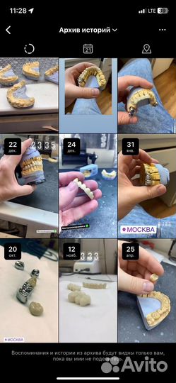 Зубной техник керамист