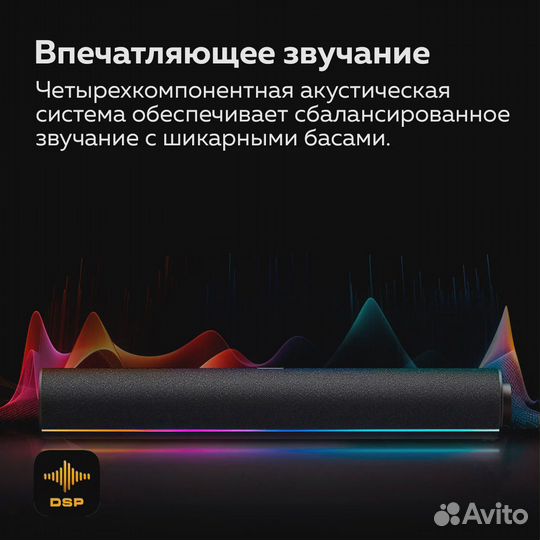Саундбар для компьютера Xiaomi