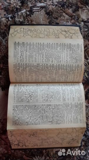 Cловарь англо-русский, русско -англ 1906 г