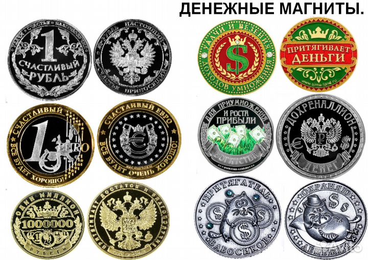 Данет дуальная генератор монета решения сувенир