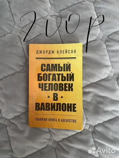 Книги