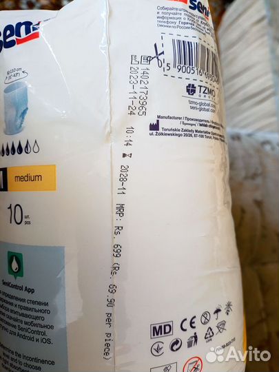 Впитывающие трусы для взрослых seni 10 штук