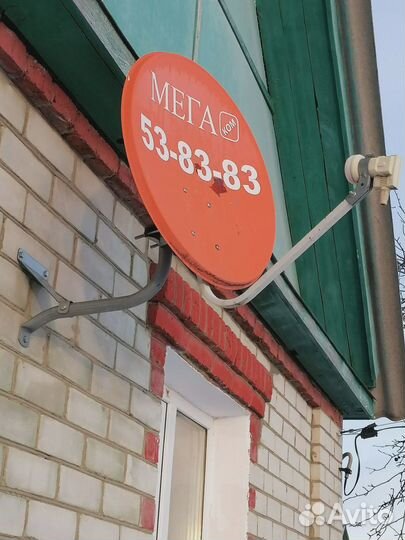 Продам комплект спутниковый Триколор тв