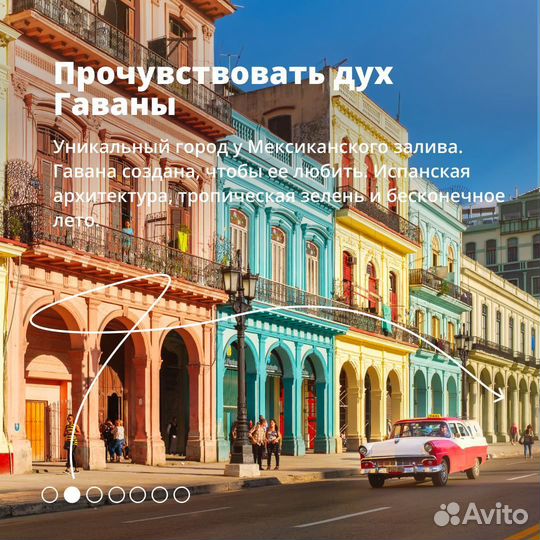 Куба из Москвы на Новый год Новогодний тур на Кубу