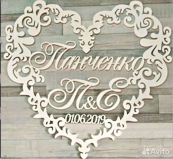 Монограмма на свадьбу (семейный герб)