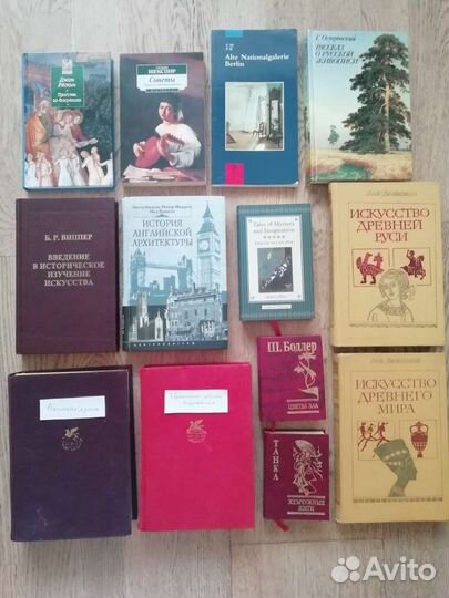 Книги искусствоведение Путеводители много