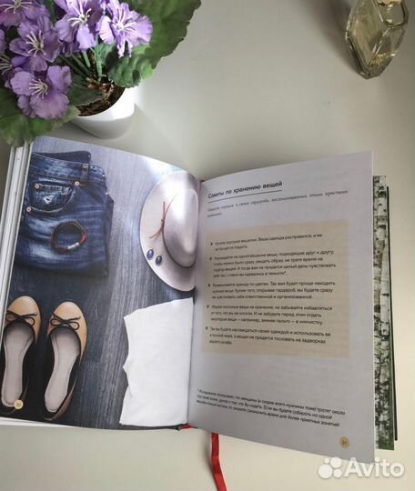 Книга лагом