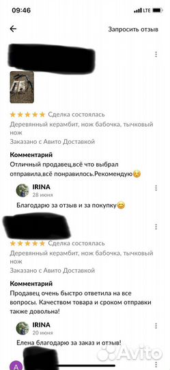 Деревянный керамбит, нож бабочка, тычковый нож