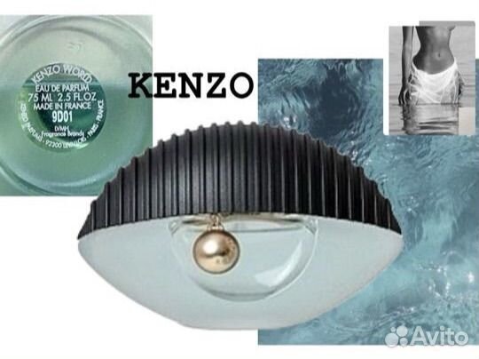 Парфюмерная вода kenzo world Кензо 75мл