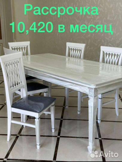 Кухонный стол и стулья