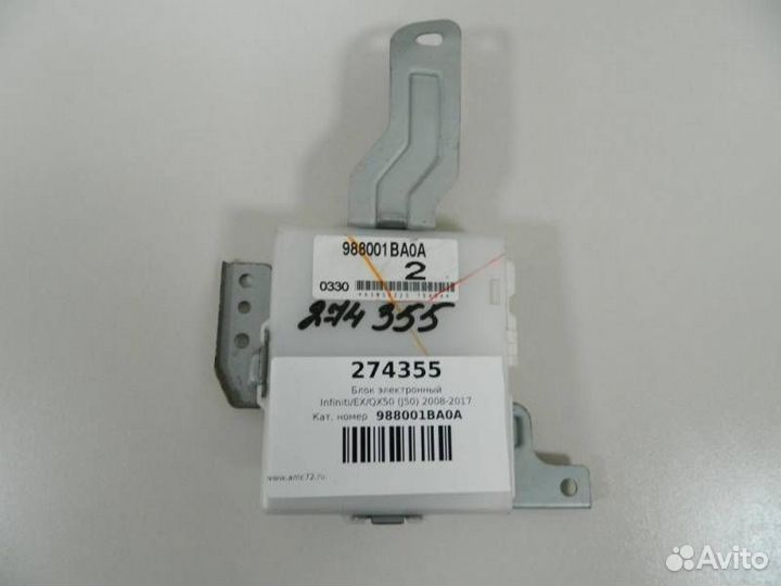 Блок электронный Infiniti EX EX/QX50 J50 2008-2017