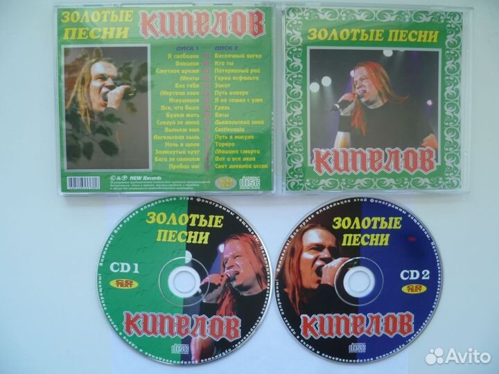 CD Ария, Кипелов, Маврин, Смысловые галлюцинации