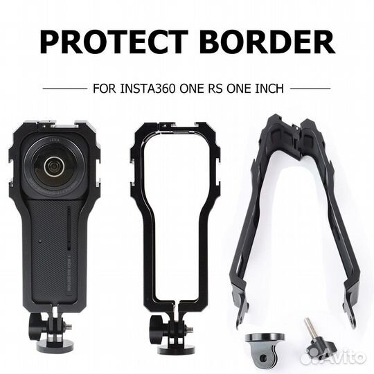 Металлическая рамка для Insta360 ONE RS 1-Inch 360