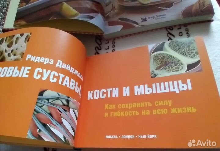 Книга иллюстрированная