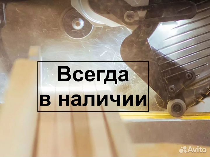 Карельский профиль. Доставка. 21х196х2000мм ав