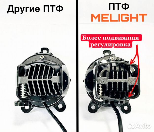 LED птф Bi-Led Газель Бизнес 89W ближний\дальний