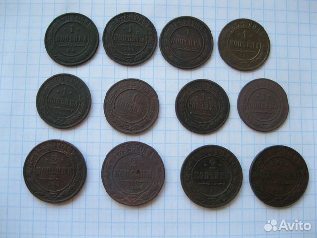 Продажа Монет Царской России, Оценка