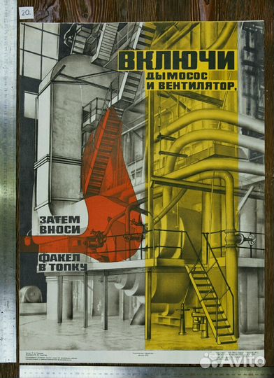 Плакаты СССР