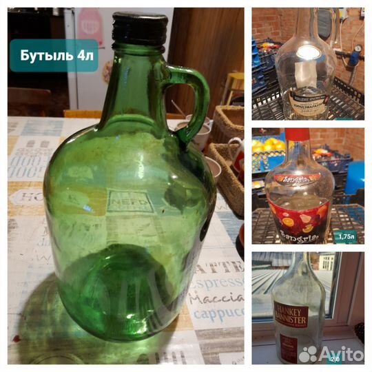 Бутылка стеклянная